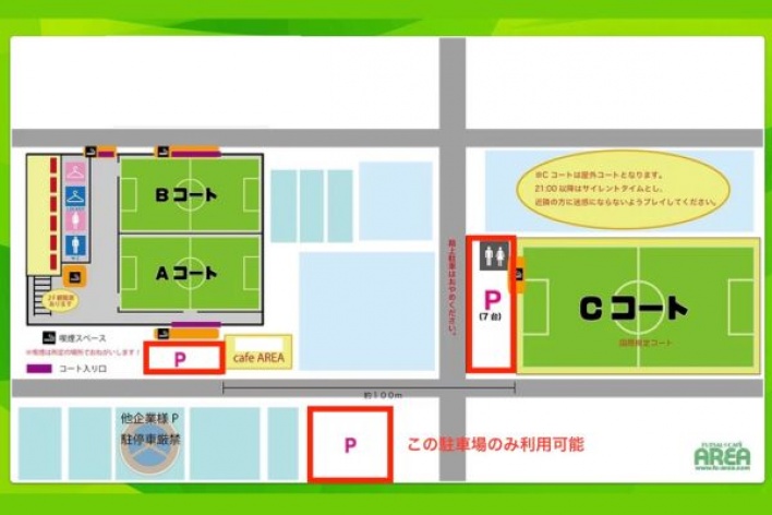 PSVキャンプ
