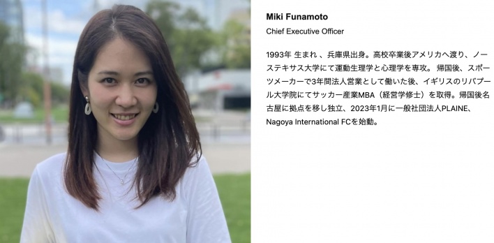 通訳
