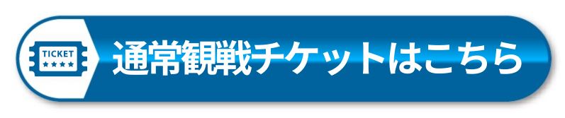 お問い合わせ　ご質問