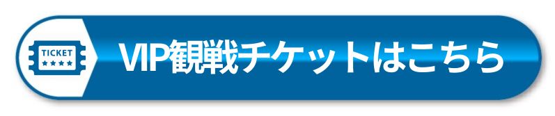 お問い合わせ　ご質問