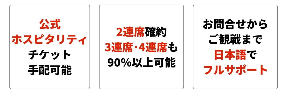 オールブラックス