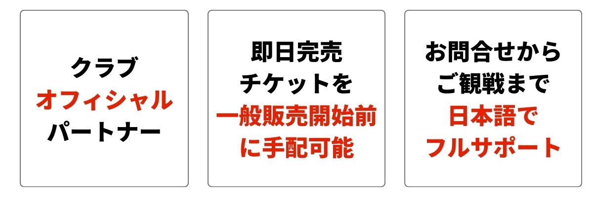 NECナイメヘン