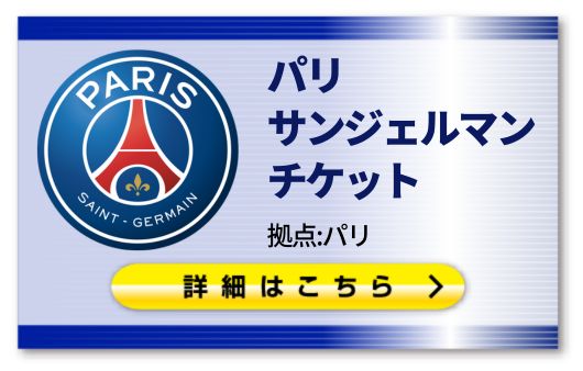 お問合せはこちら