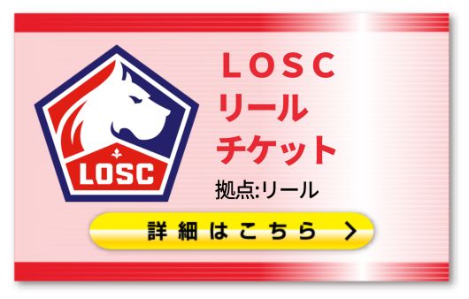 お問合せはこちら